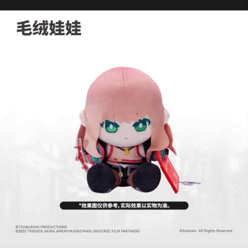 Solarain Toys - GRIDMAN UNIVERSE Dreamy Divas Ver. Rikka Takarada & Akane Shinjo & Yume Minami (Licensed)