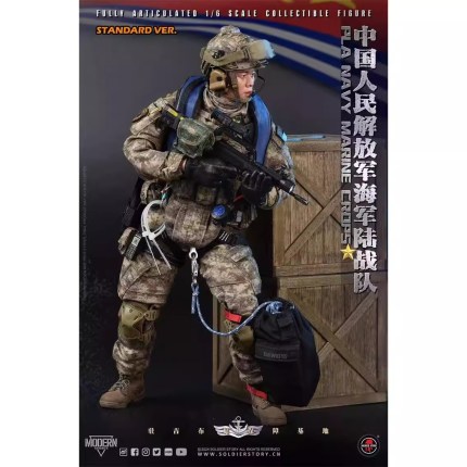 Soldier Story Studio - Original People%27s Liberation Army of China marine Soldier Story Studio - Original People%27s Liberation Army of China marine