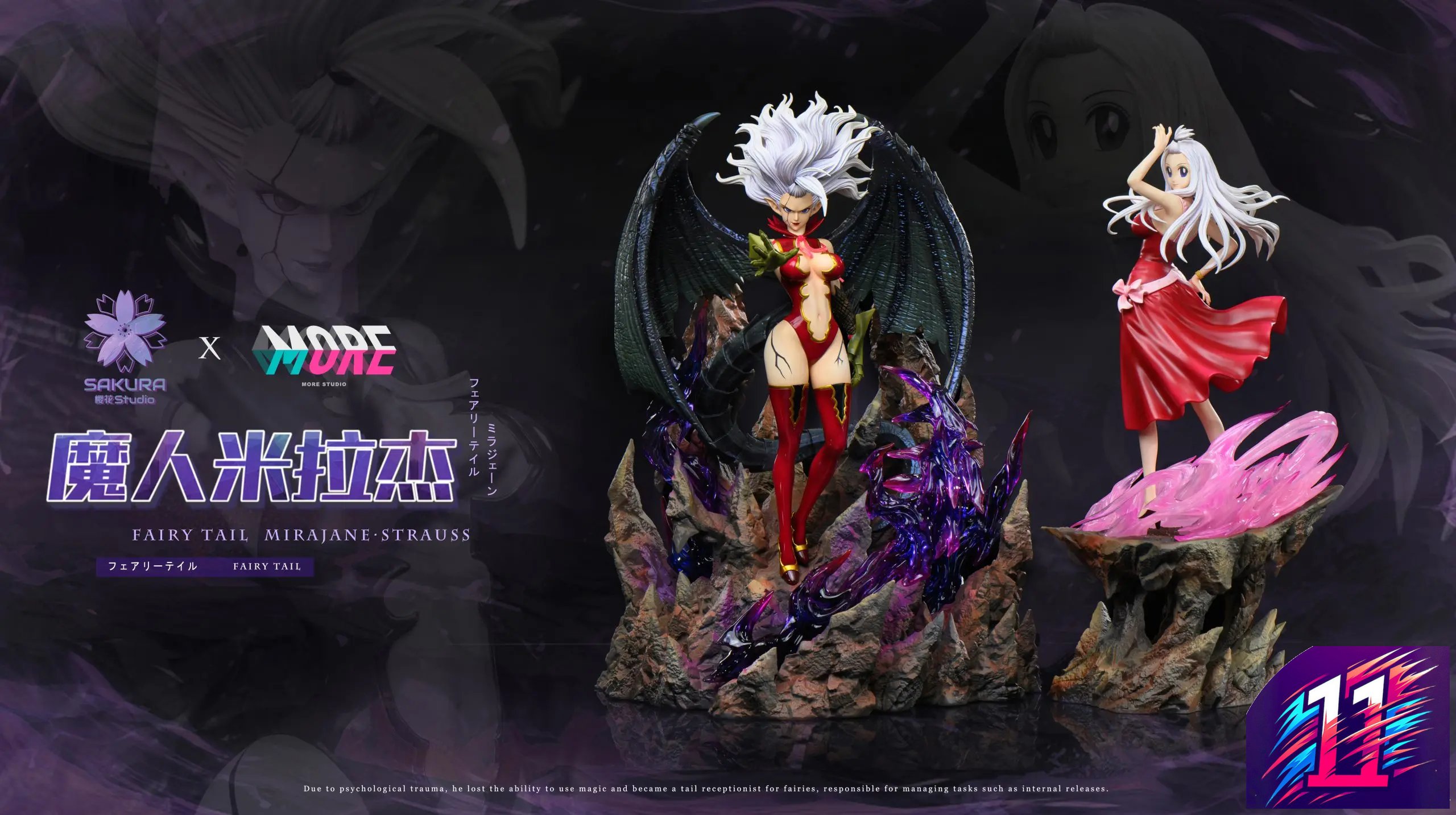 Sakura Studio X MORE Studio - Mirajane Strauss Fairy Tail