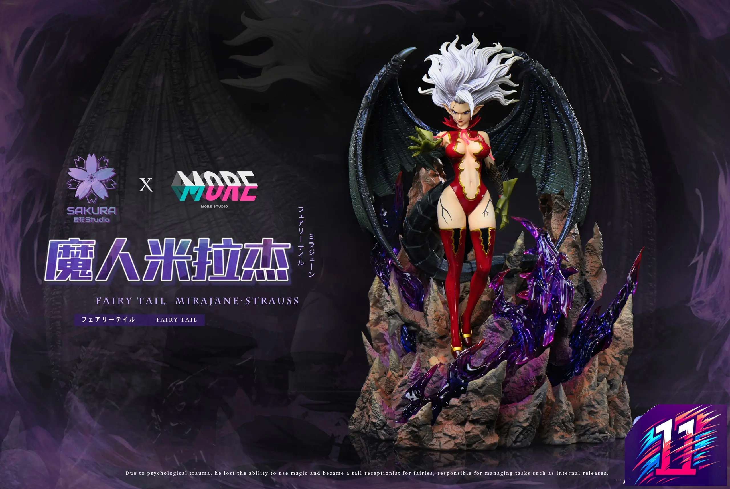 Sakura Studio X MORE Studio - Mirajane Strauss Fairy Tail