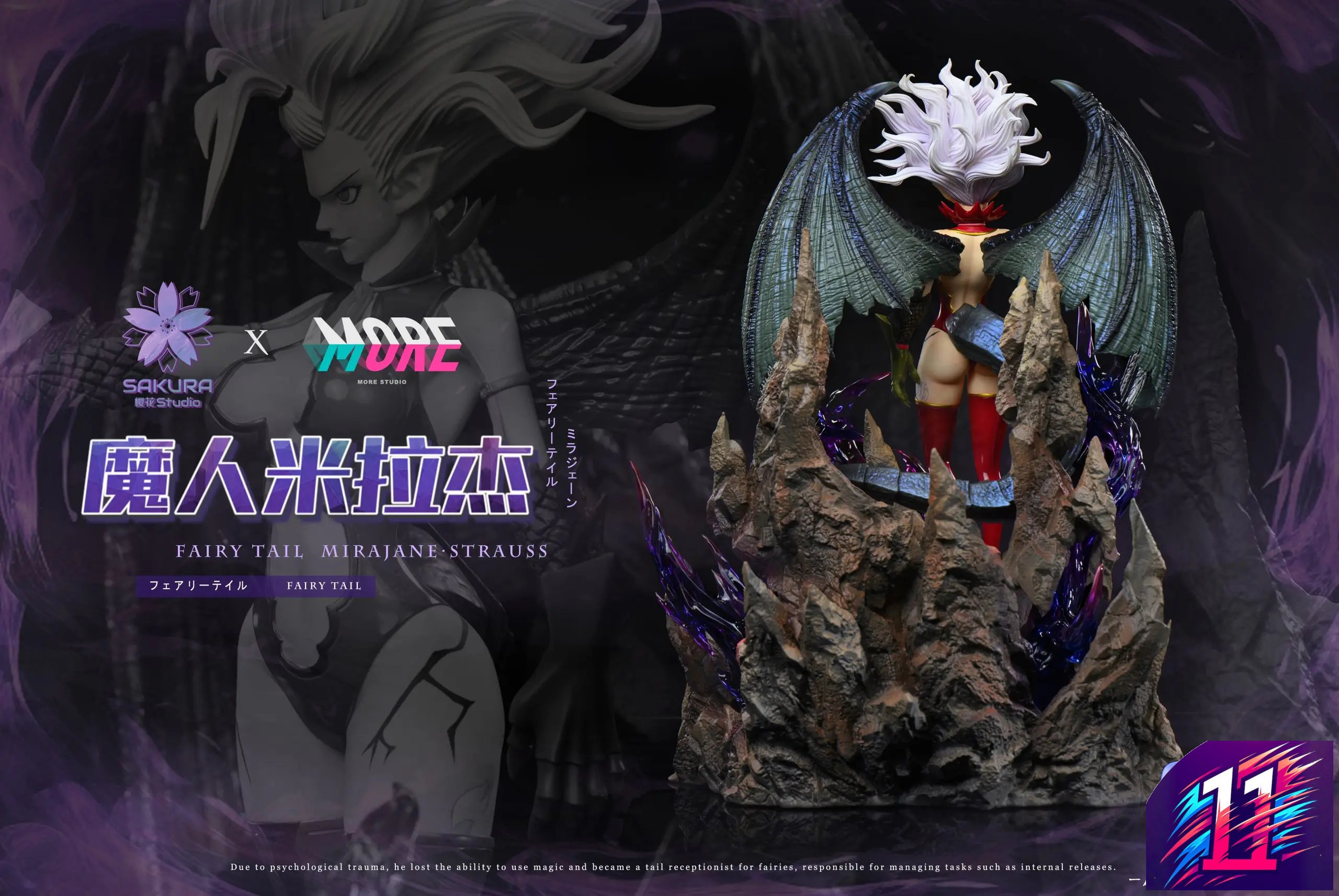 Sakura Studio X MORE Studio - Mirajane Strauss Fairy Tail
