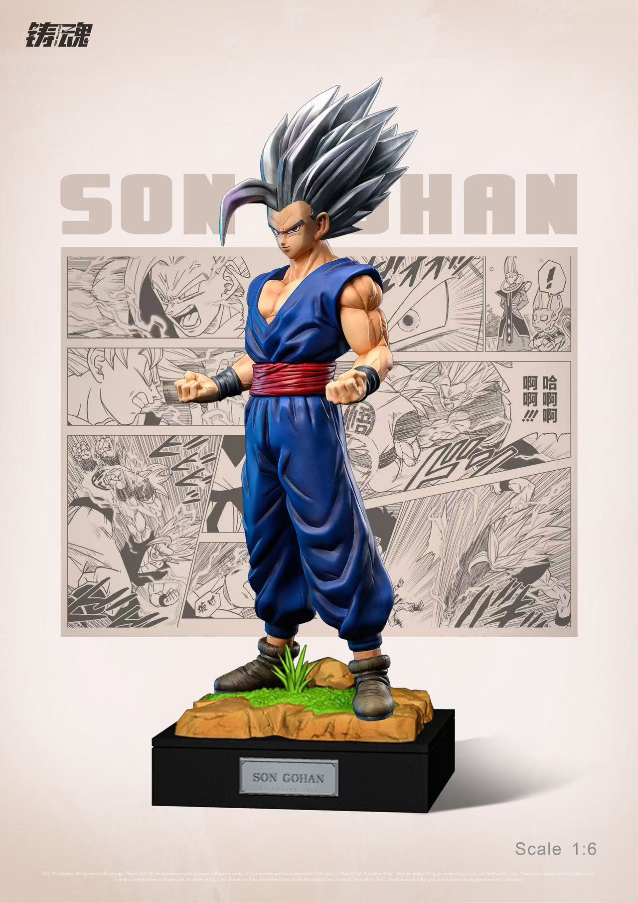 Sculpting Soul Studio - Super Warriors of Universe 7 (Goku, Vegeta, Gohan, Piccolo, Broly)