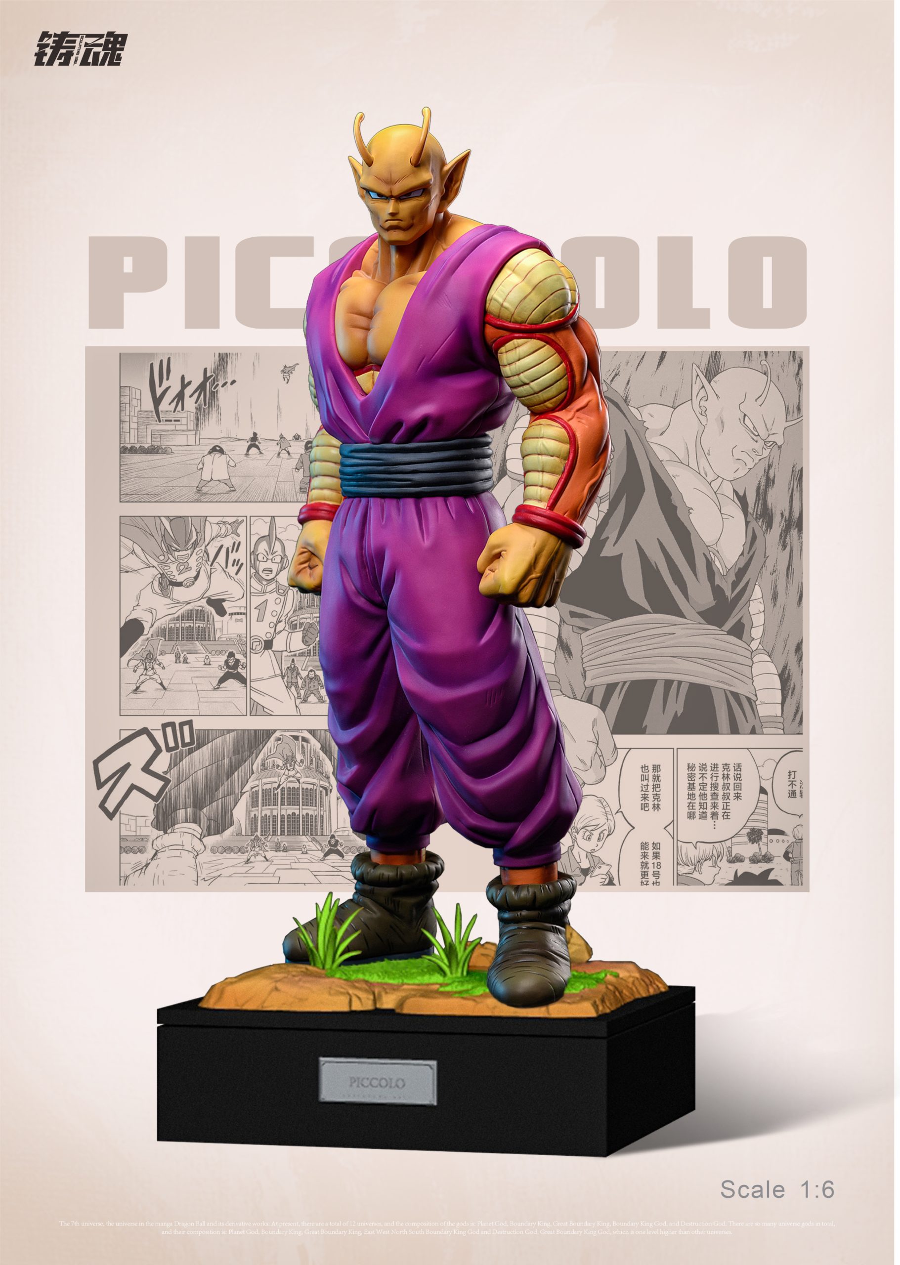 Sculpting Soul Studio - Super Warriors of Universe 7 (Goku, Vegeta, Gohan, Piccolo, Broly)