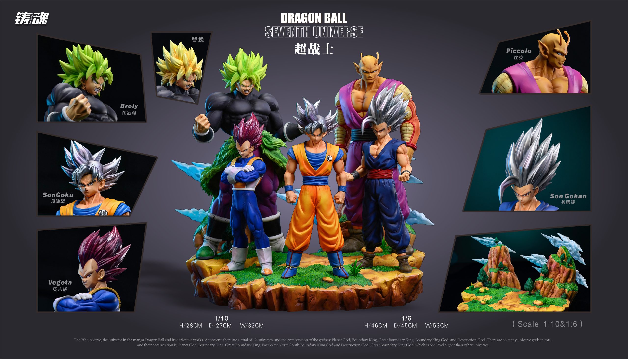 Sculpting Soul Studio - Super Warriors of Universe 7 (Goku, Vegeta, Gohan, Piccolo, Broly)