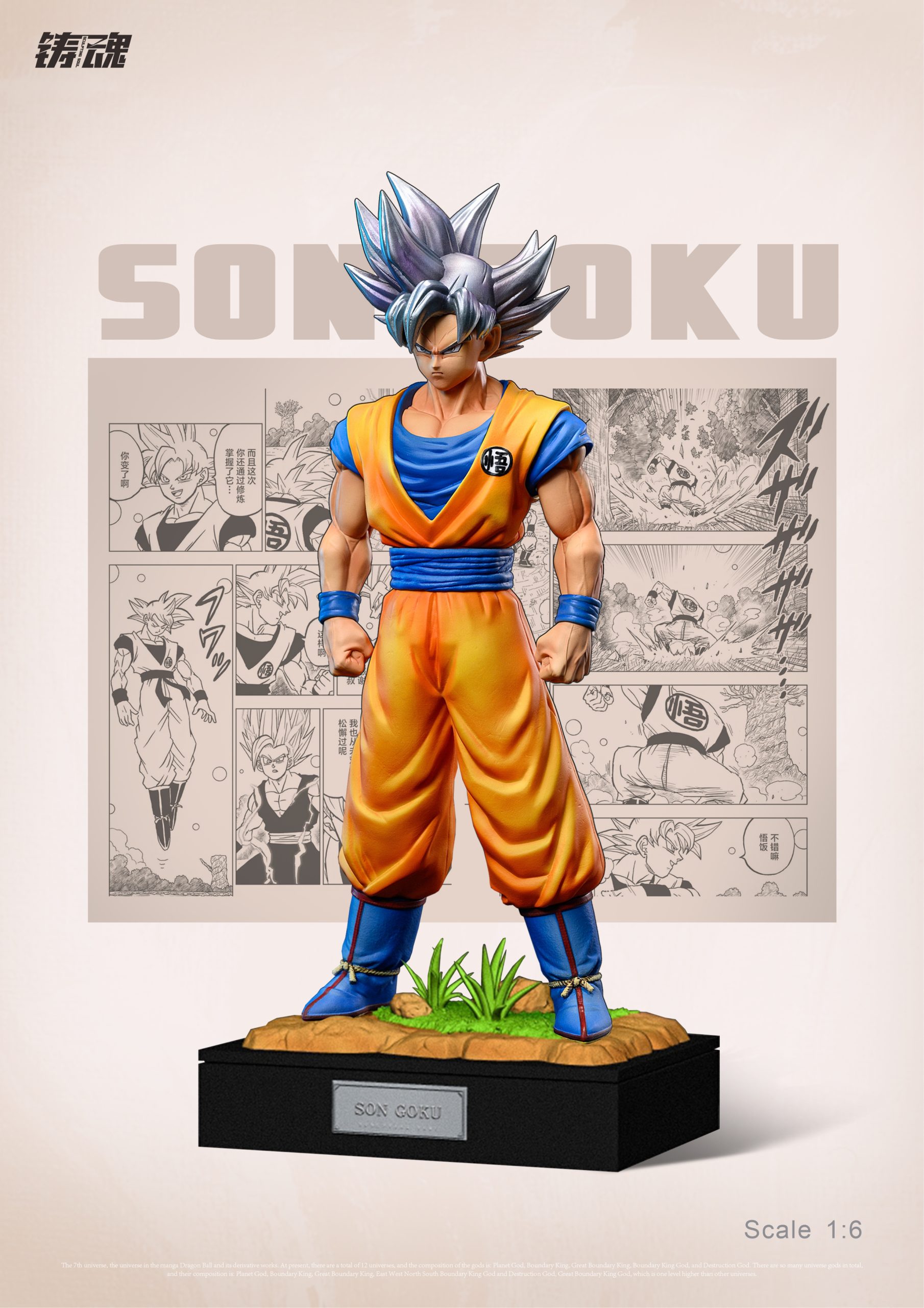 Sculpting Soul Studio - Super Warriors of Universe 7 (Goku, Vegeta, Gohan, Piccolo, Broly)
