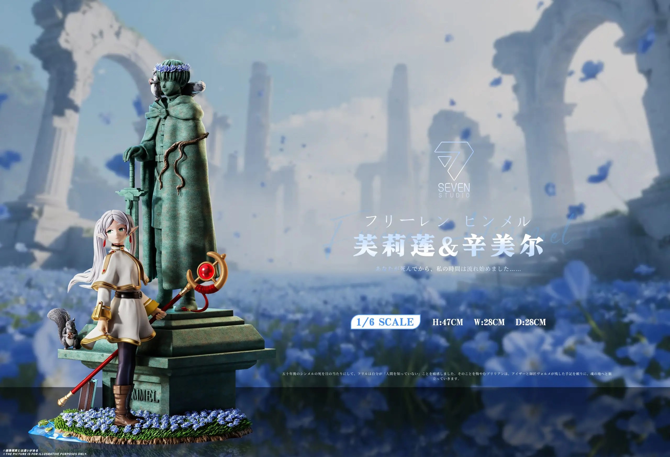 Seven Studio - Frieren and Brave Stone Carving Frieren: Beyond Journey%27s End