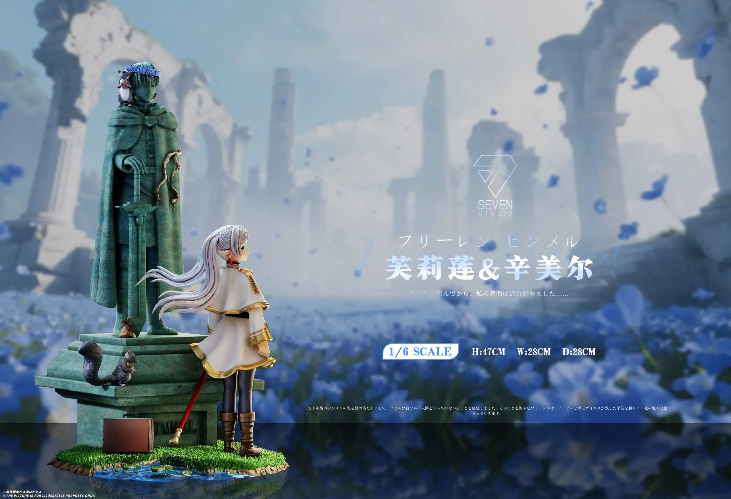 Seven Studio - Frieren and Brave Stone Carving Frieren: Beyond Journey%27s End