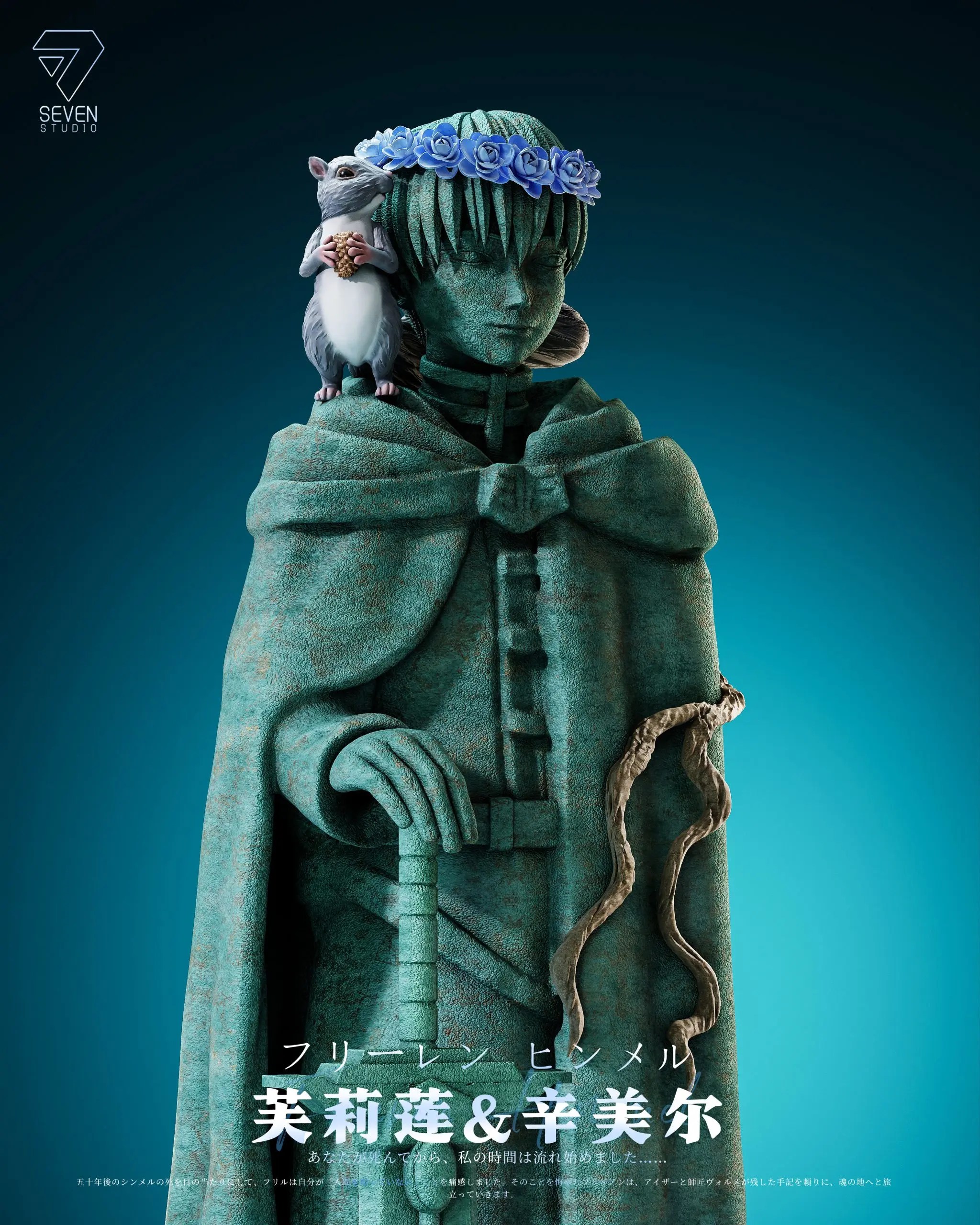Seven Studio - Frieren and Brave Stone Carving Frieren: Beyond Journey%27s End