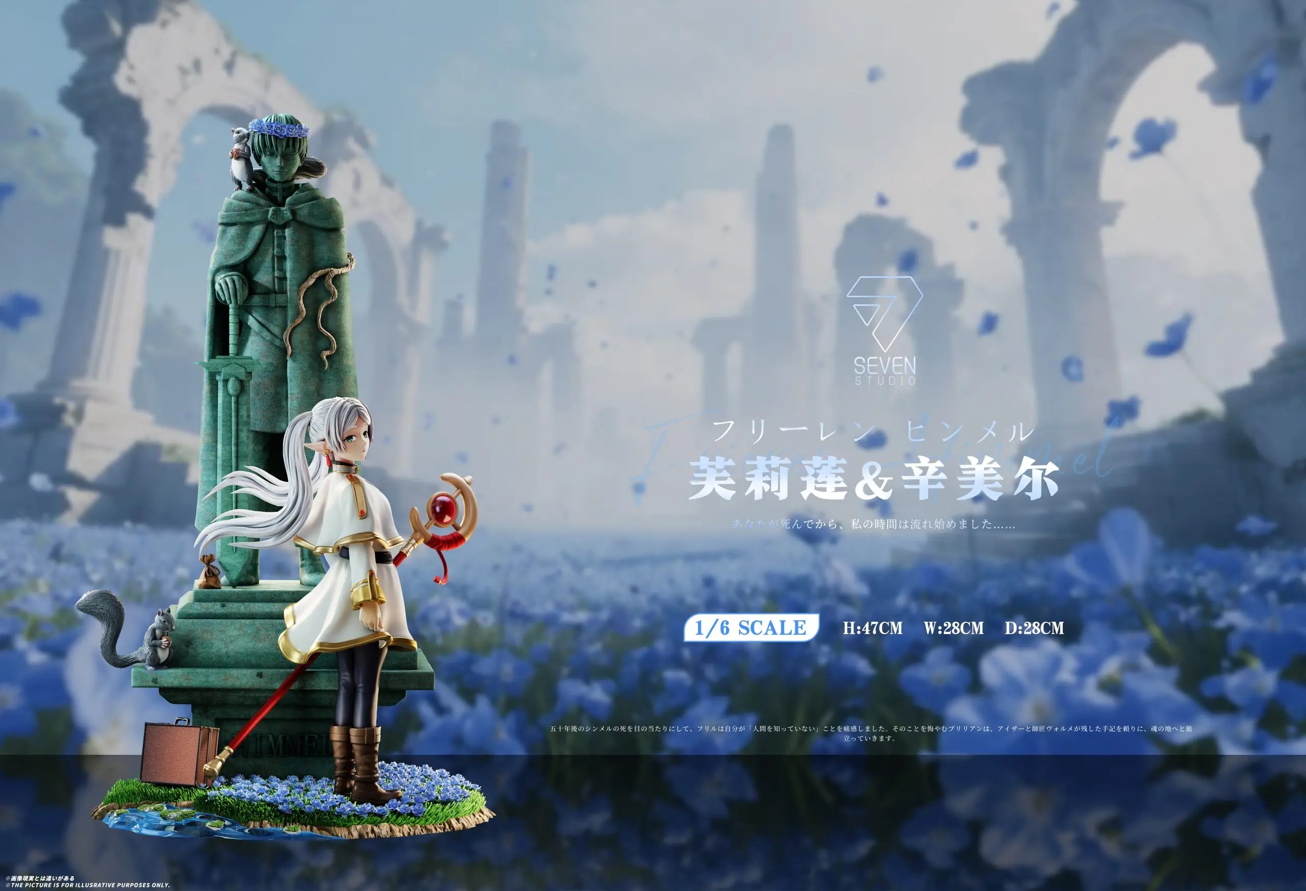 Seven Studio - Frieren and Brave Stone Carving Frieren: Beyond Journey%27s End
