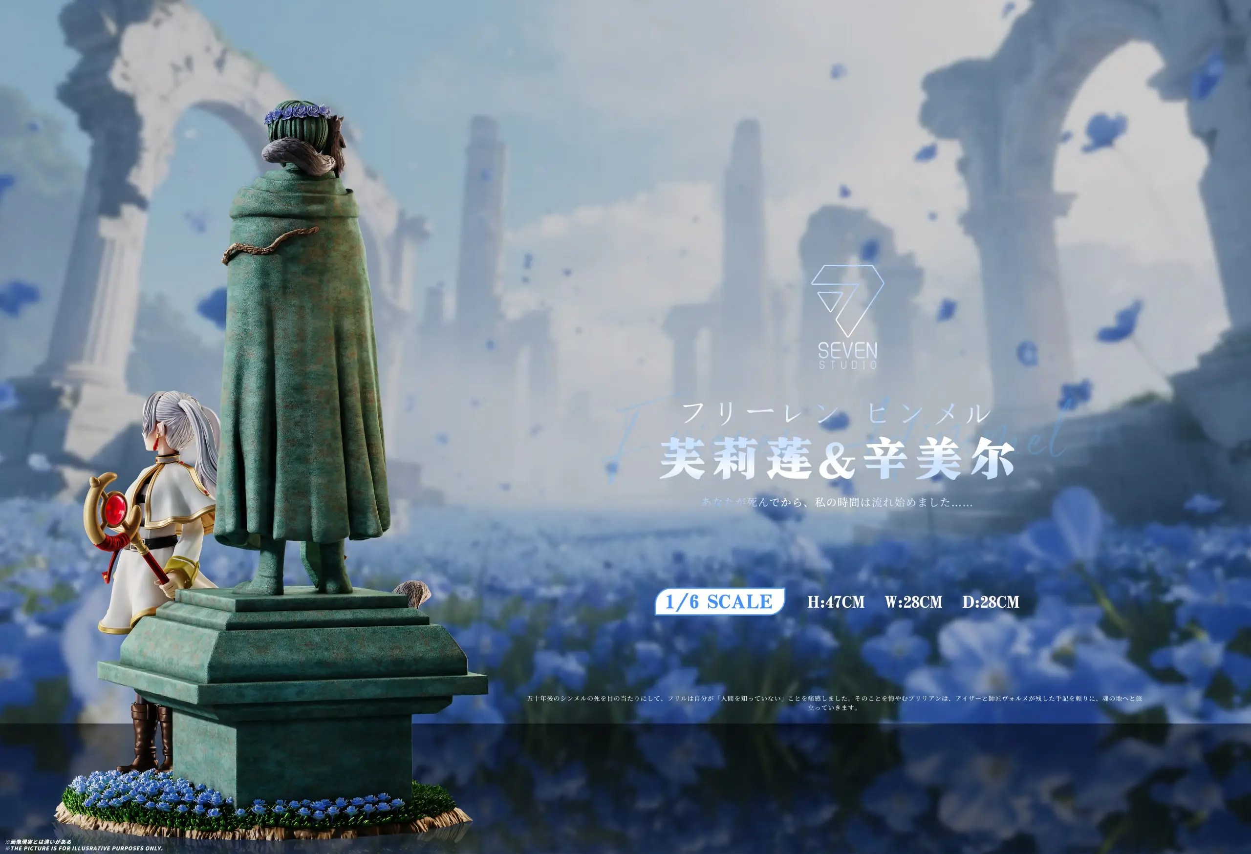 Seven Studio - Frieren and Brave Stone Carving Frieren: Beyond Journey%27s End