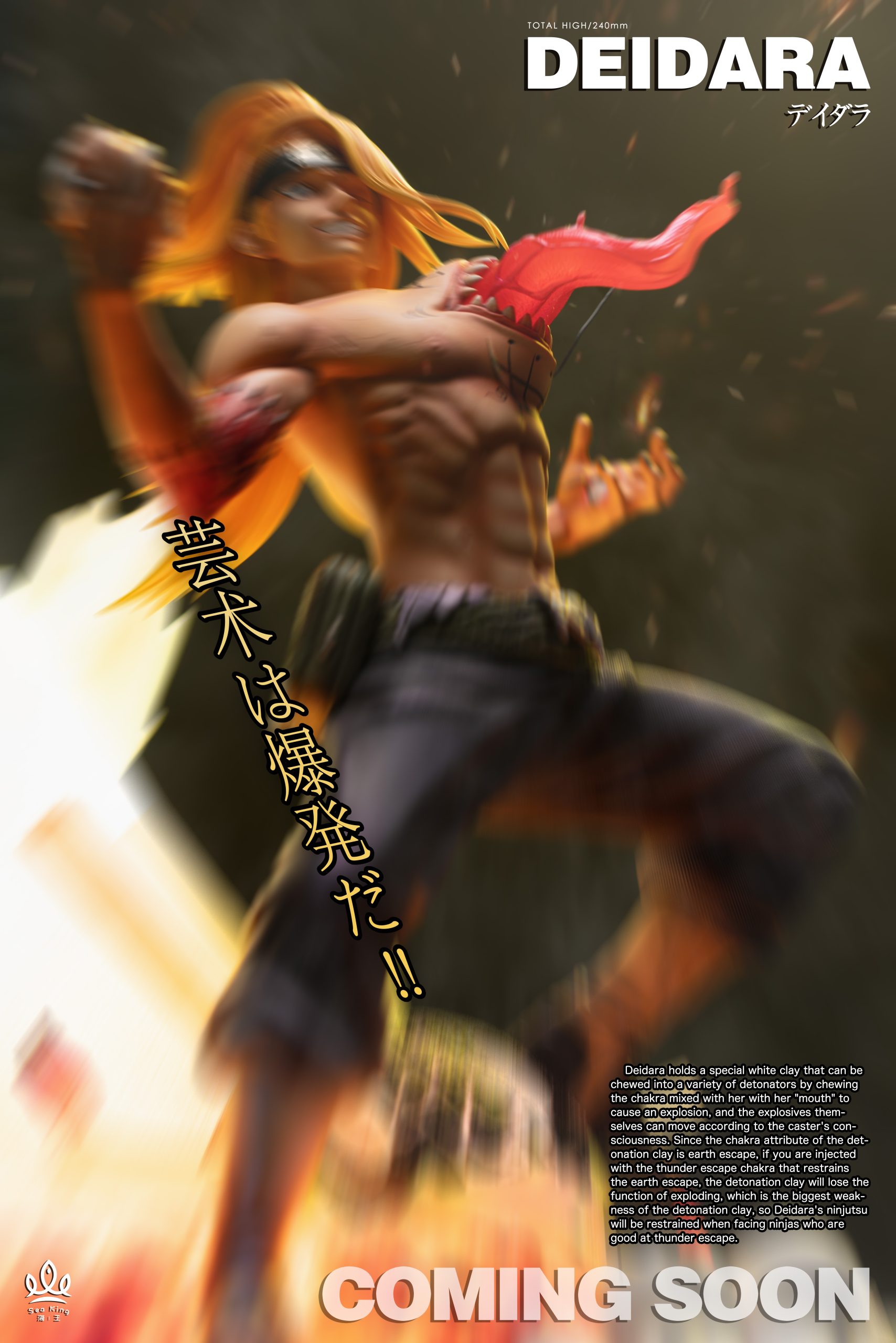 Sea king Studio - Naruto Artist Deidara