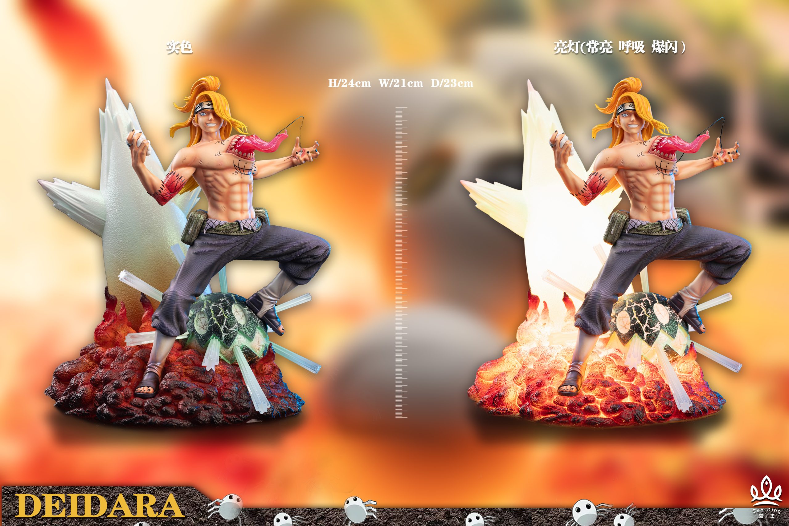 Sea king Studio - Naruto Artist Deidara