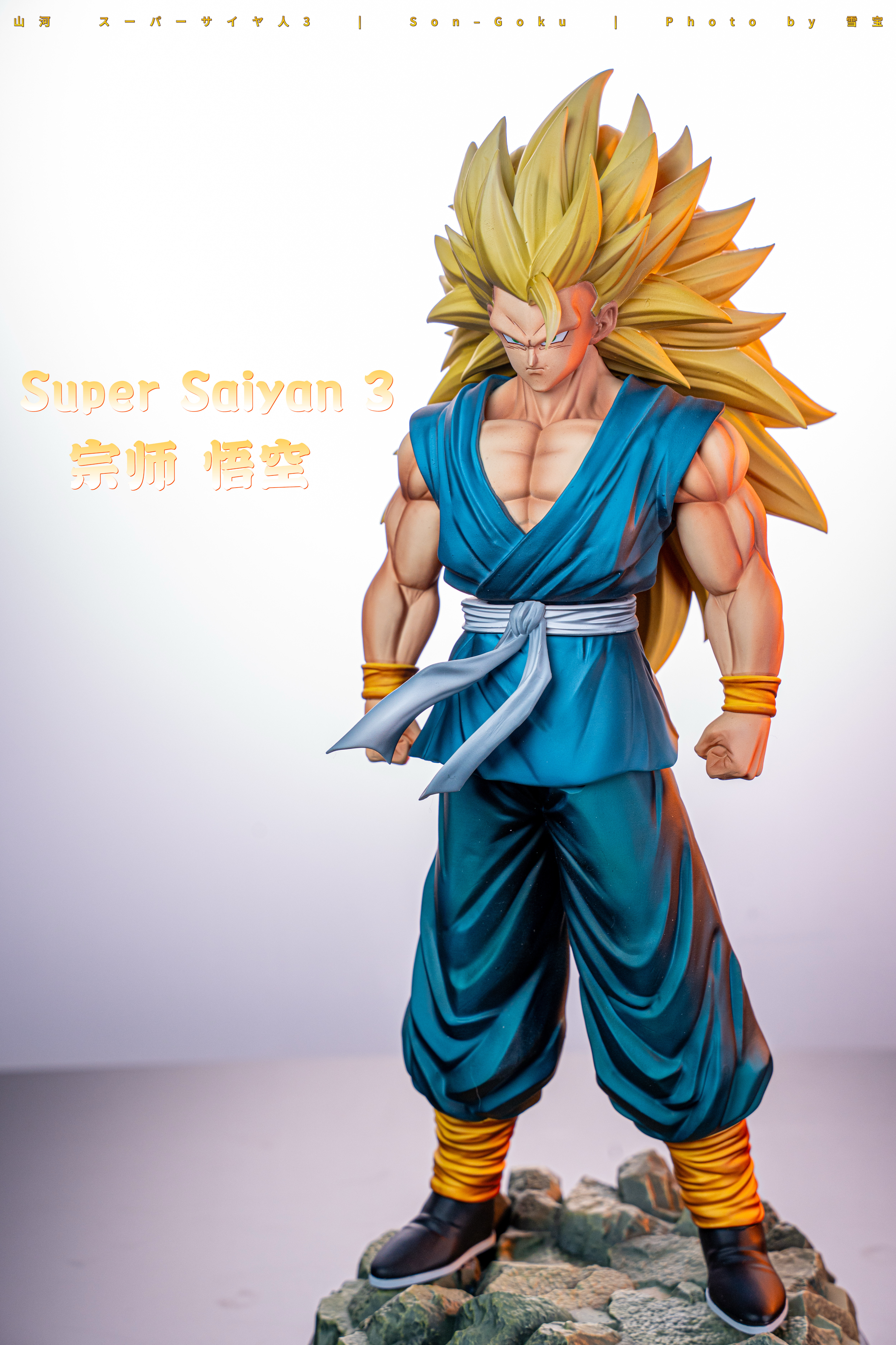 Shan He Studio - Son Goku Dragon Ball