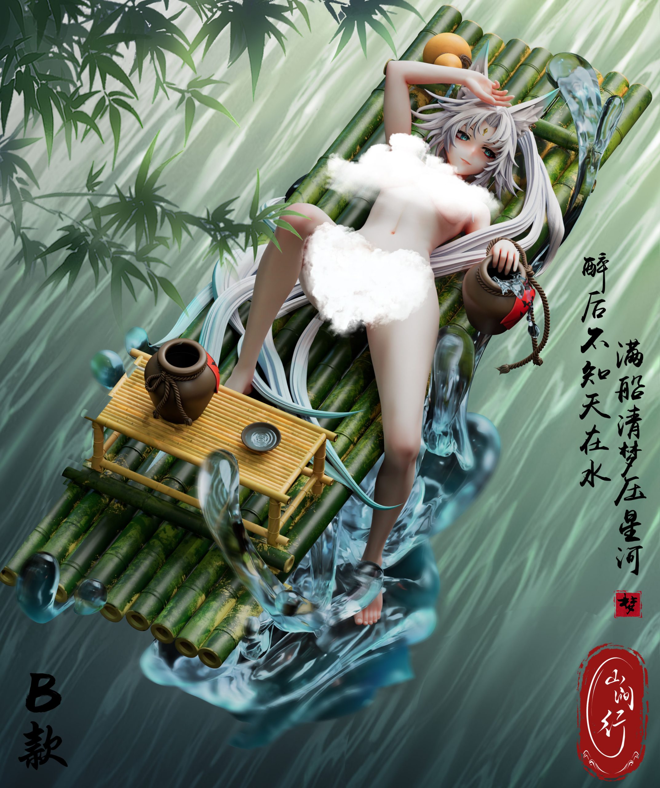 Shan Jian Xing Studio Honkai Star Rail Feixiao General