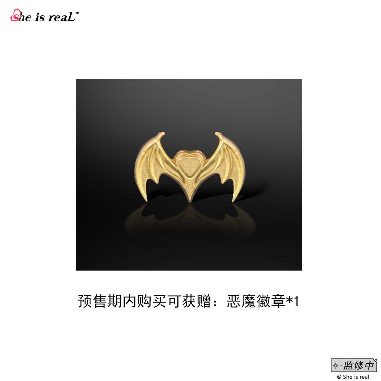 She Is Real - Nafu 1/6 real stockings & temperature-sensitive color-changing realistic PVC figure (Licensed)