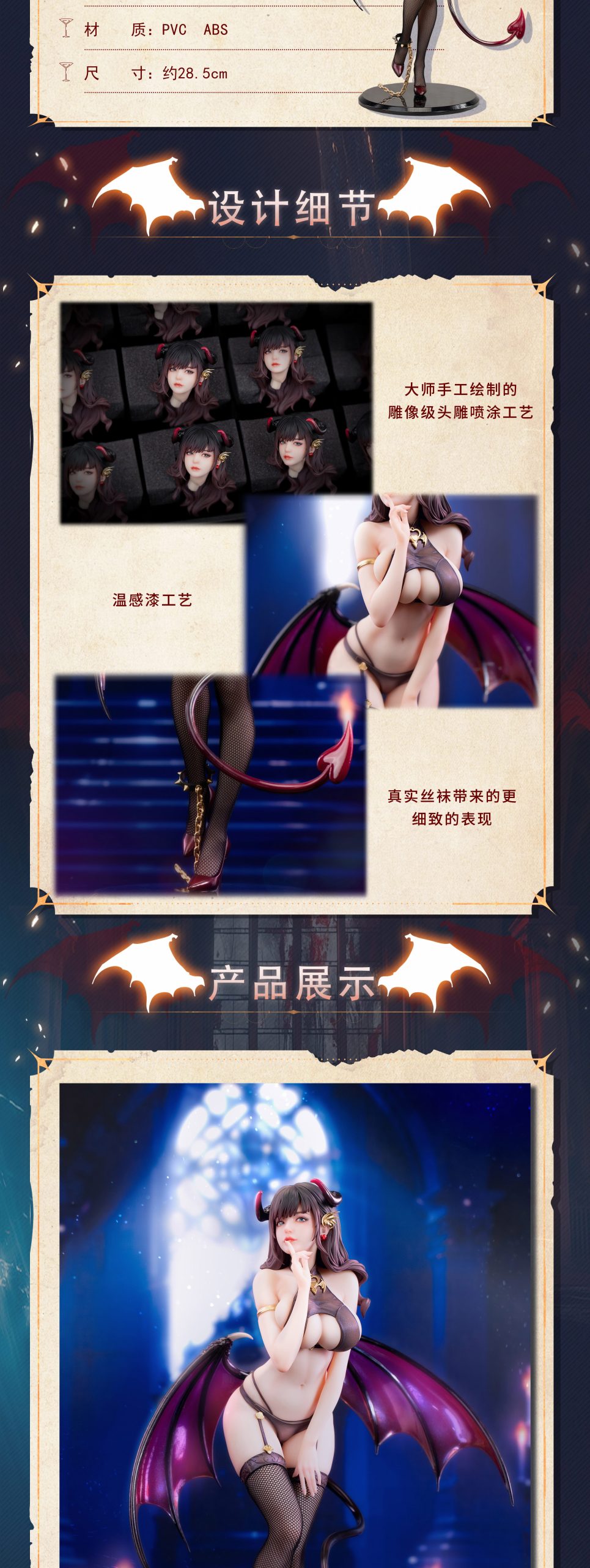 She Is Real - Nafu 1/6 real stockings & temperature-sensitive color-changing realistic PVC figure (Licensed)