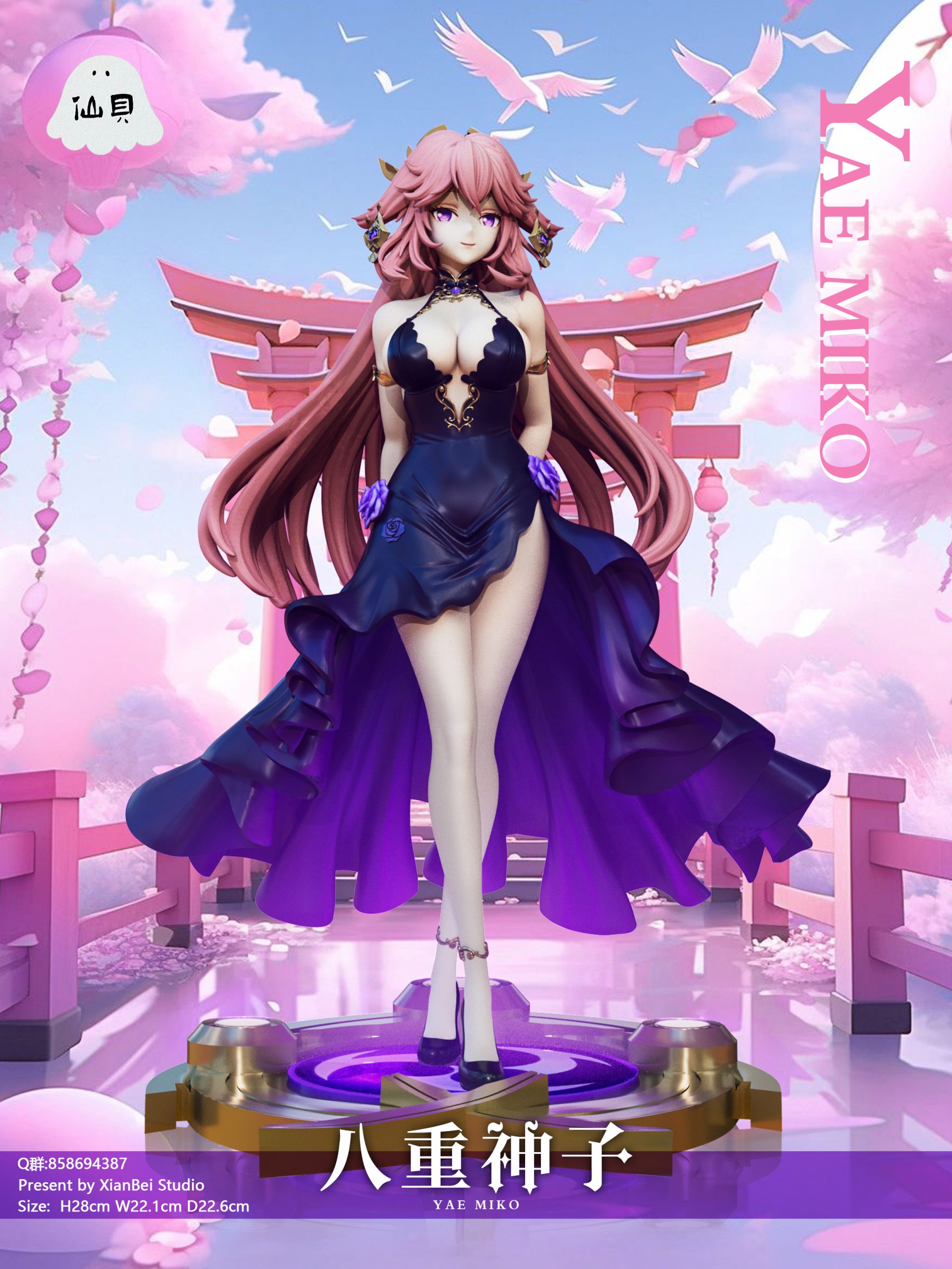 Shellfish Studio - Genshin Impact Evening Dress Series 1th Yae Miko