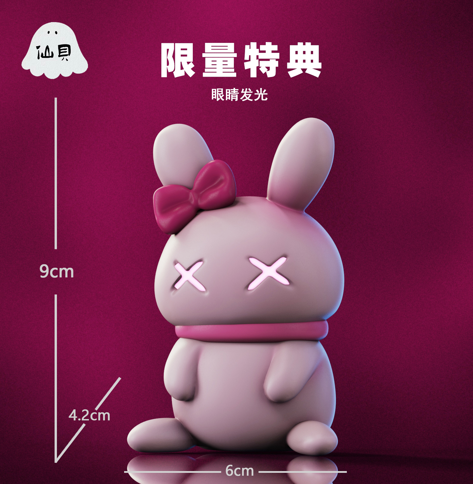 Shellfish Studio Project Sekai Hatsune Miku Rabbit Hole 1 6