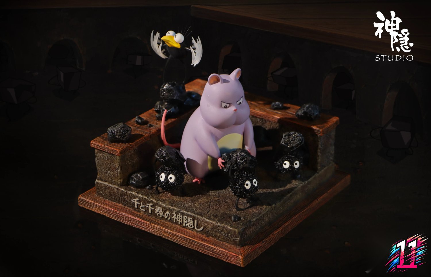 Shen Yin Studio - Encounter Series Boh Working Spirited Away