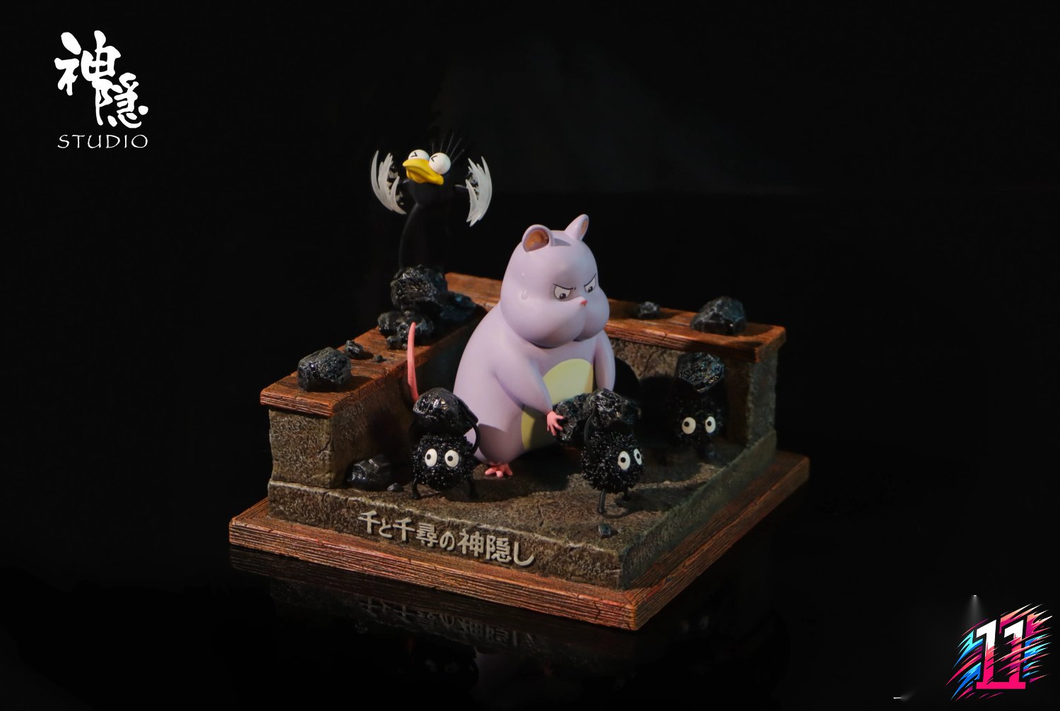 Shen Yin Studio - Encounter Series Boh Working Spirited Away