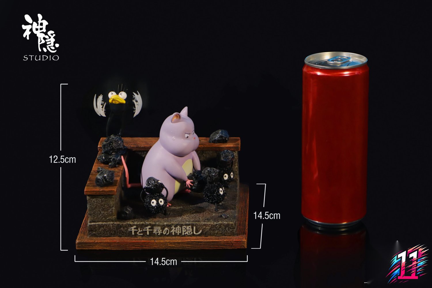 Shen Yin Studio - Encounter Series Boh Working Spirited Away