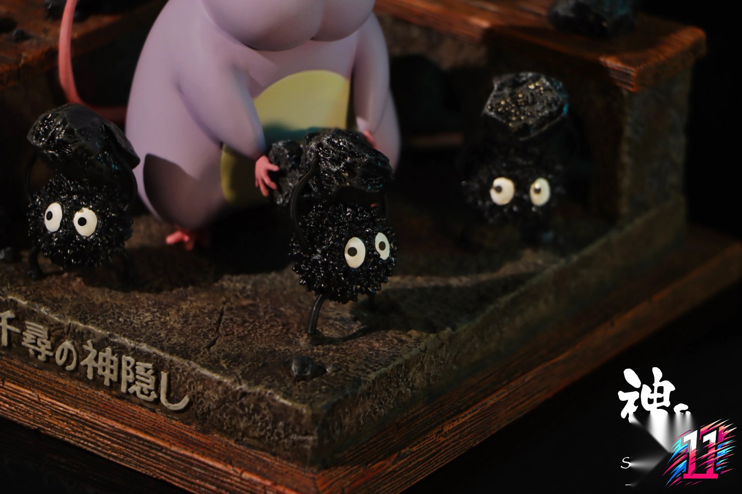 Shen Yin Studio - Encounter Series Boh Working Spirited Away