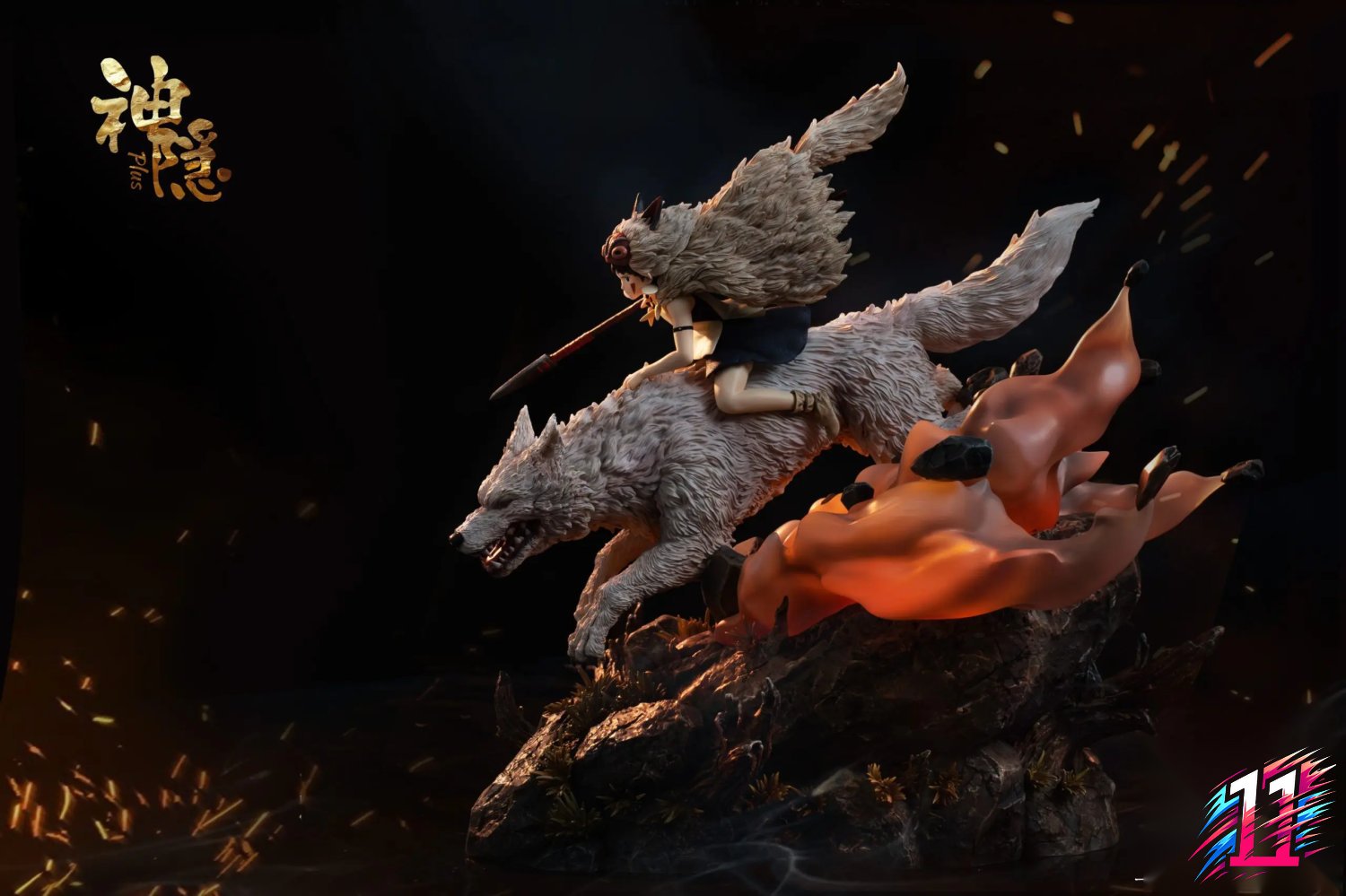 Shen Yin Studio - Plus Series Battle Amidst the Smoke of War Princess Mononoke