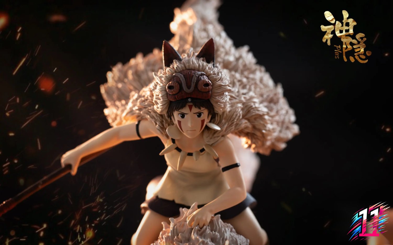 Shen Yin Studio - Plus Series Battle Amidst the Smoke of War Princess Mononoke