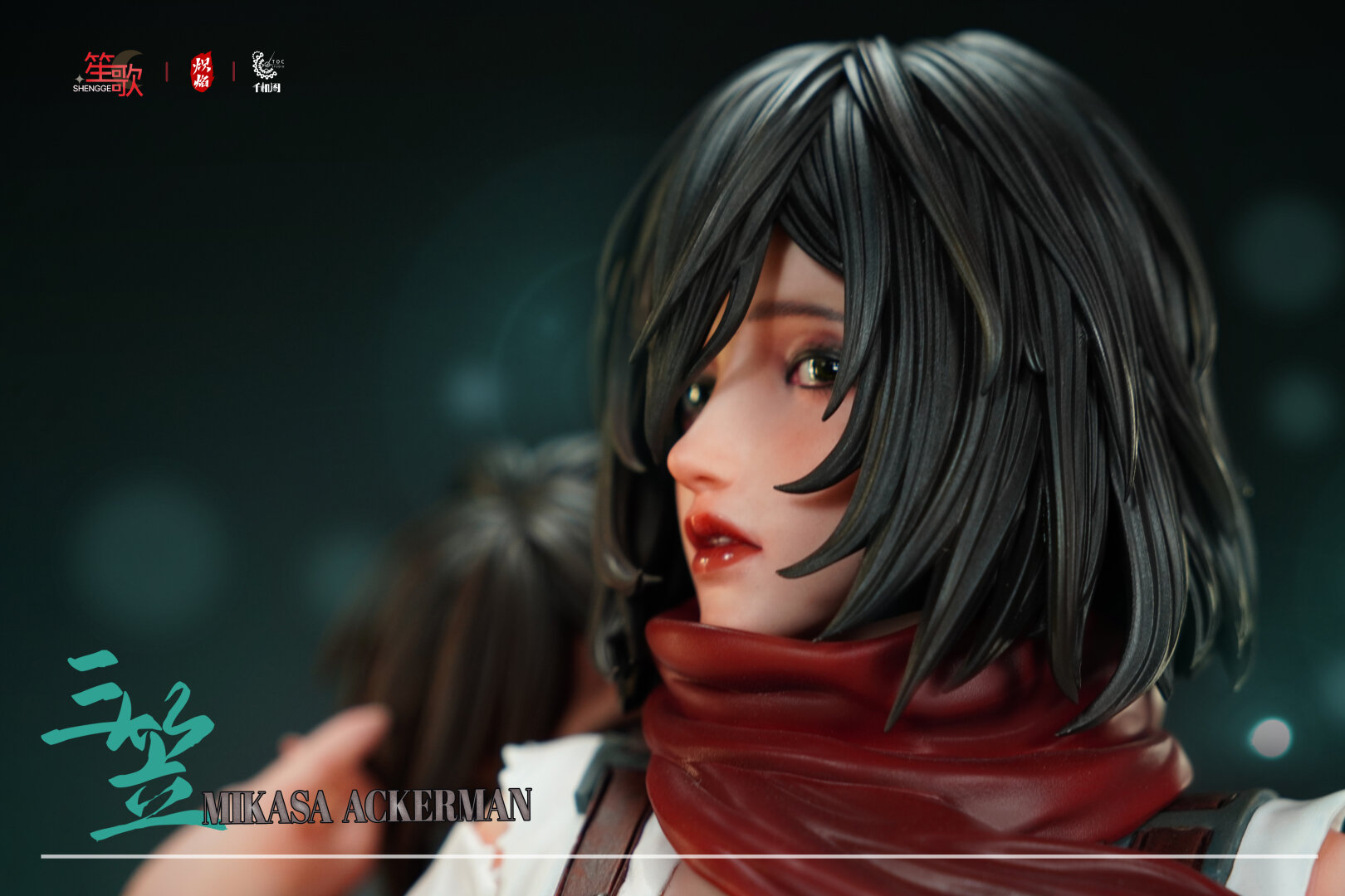 Shengge studio & Chiyan studio & TOC Studio - Attack on Titan The first part of the Let Her Go series:Mikasa Ackerman