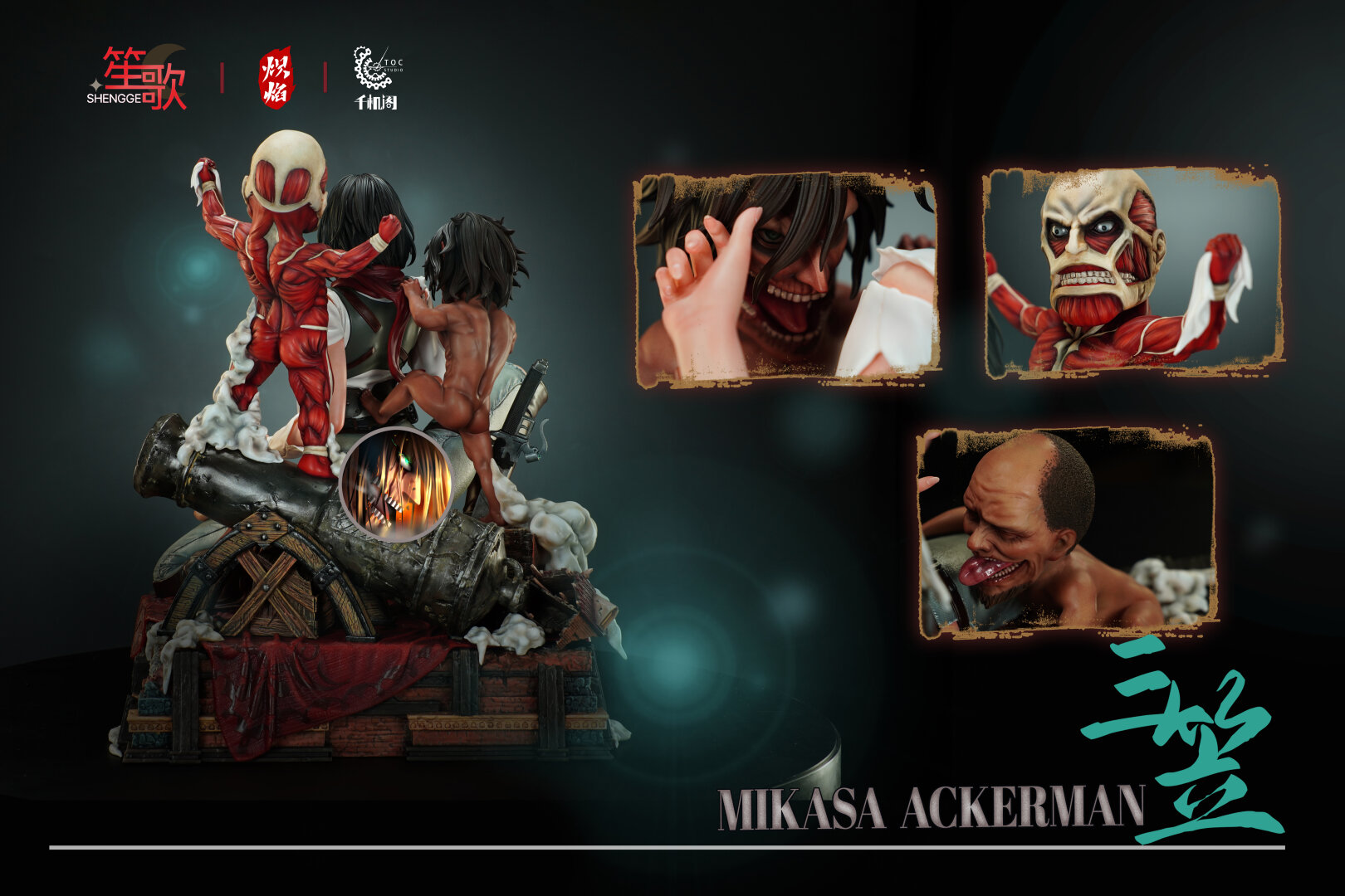 Shengge studio & Chiyan studio & TOC Studio - Attack on Titan The first part of the Let Her Go series:Mikasa Ackerman