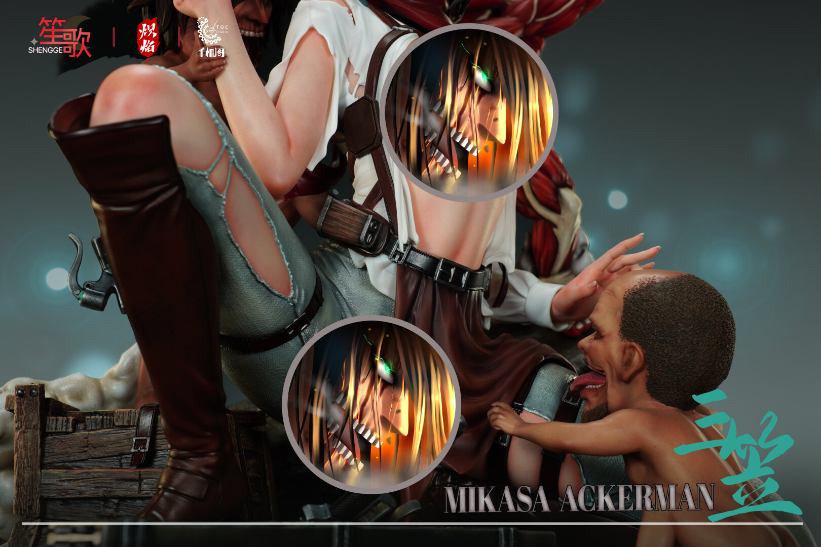 Shengge studio & Chiyan studio & TOC Studio - Attack on Titan The first part of the Let Her Go series:Mikasa Ackerman