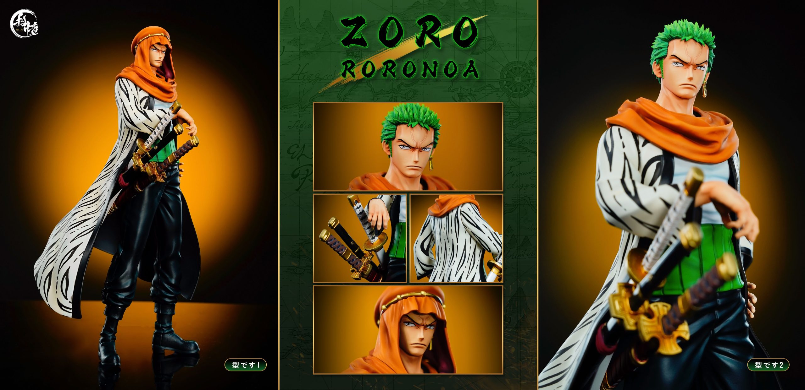 ShiYi Studio - One Piece Arabasta Arc Zoro