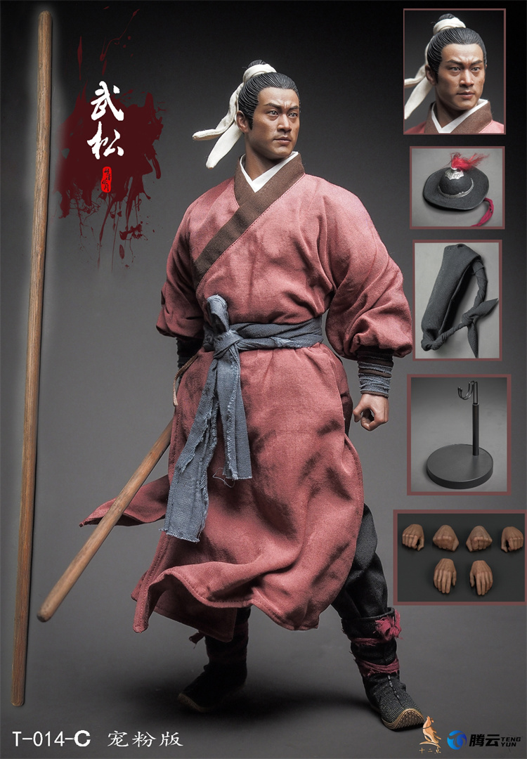 Shi Er Dian Studio - Water Margin Hero Series Wu Song T-014