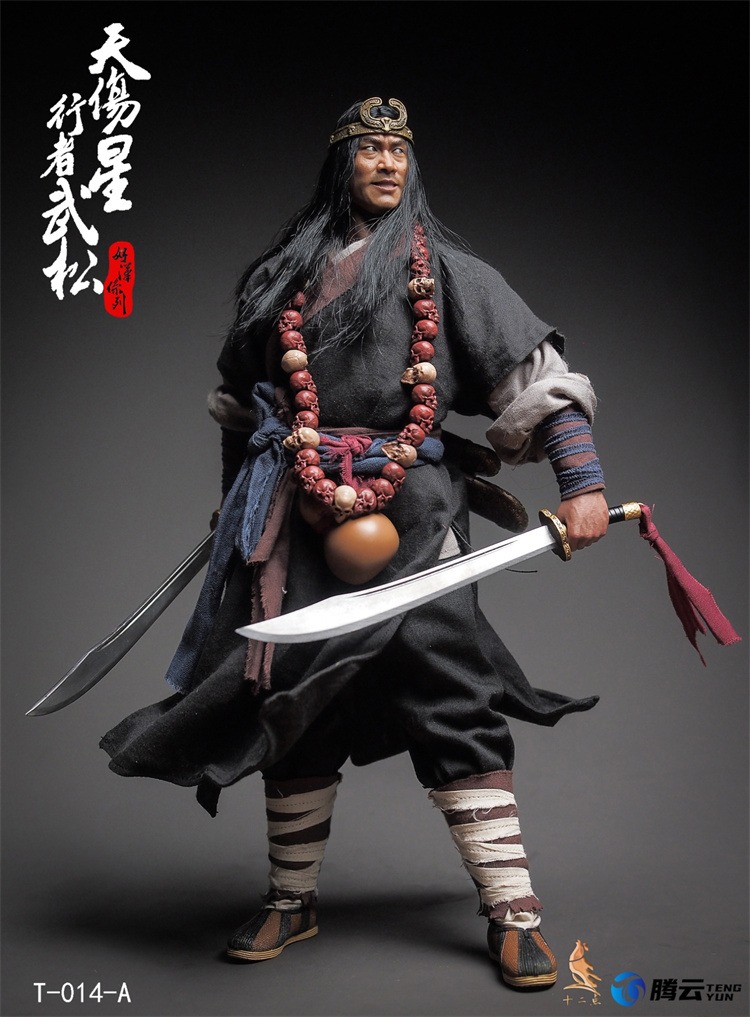 Shi Er Dian Studio - Water Margin Hero Series Wu Song T-014