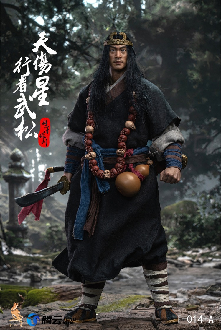 Shi Er Dian Studio - Water Margin Hero Series Wu Song T-014