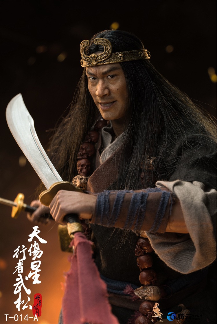 Shi Er Dian Studio - Water Margin Hero Series Wu Song T-014