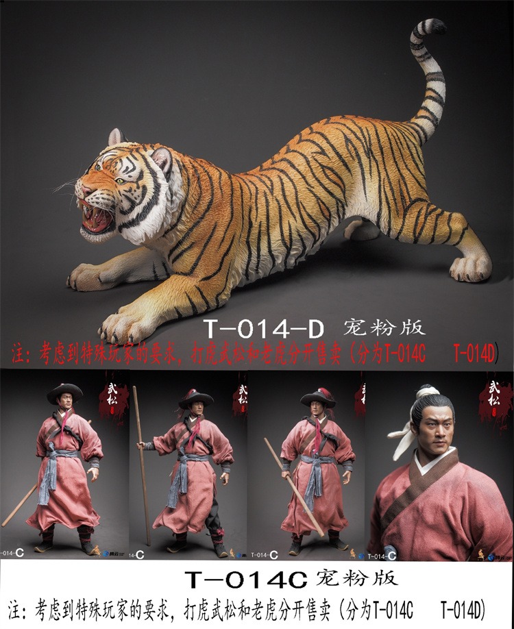 Shi Er Dian Studio - Water Margin Hero Series Wu Song T-014