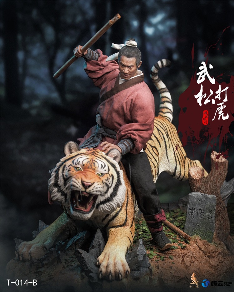 Shi Er Dian Studio - Water Margin Hero Series Wu Song T-014