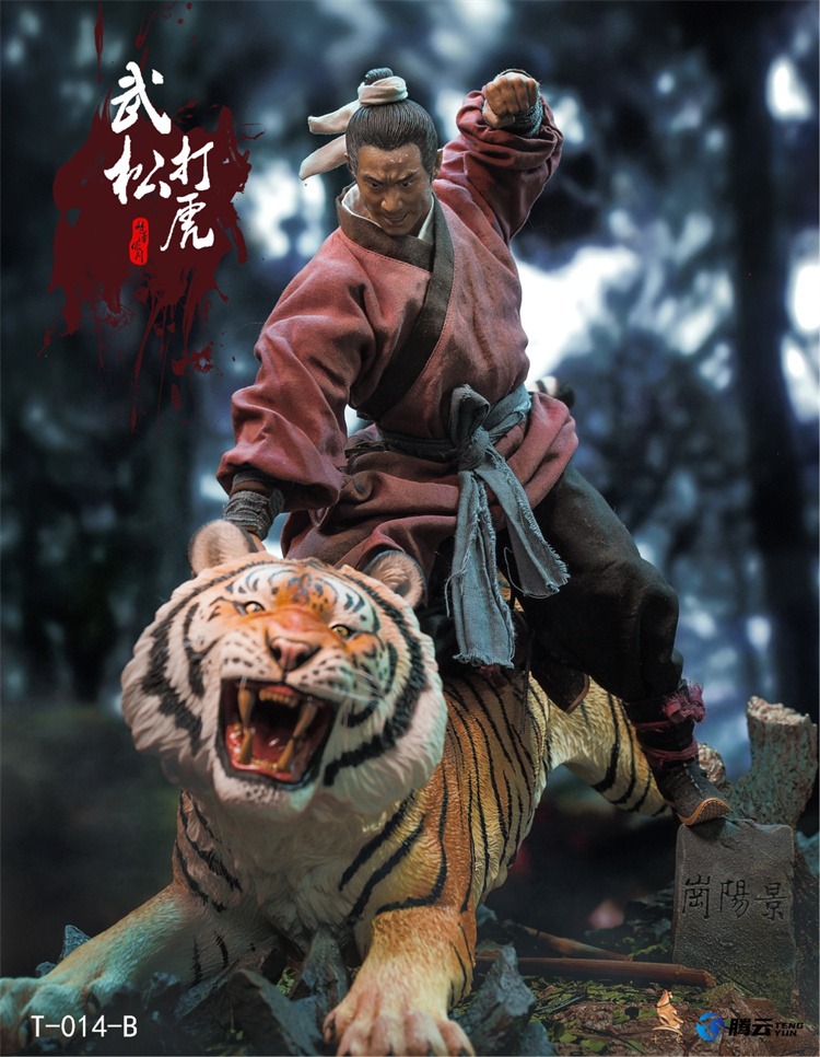 Shi Er Dian Studio - Water Margin Hero Series Wu Song T-014