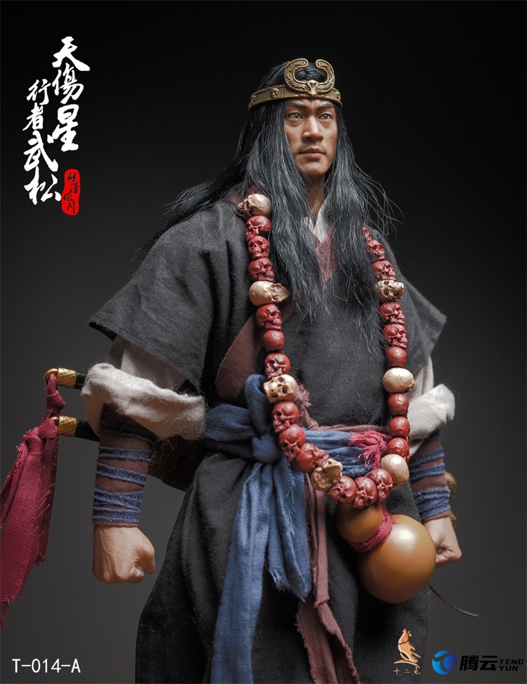 Shi Er Dian Studio - Water Margin Hero Series Wu Song T-014
