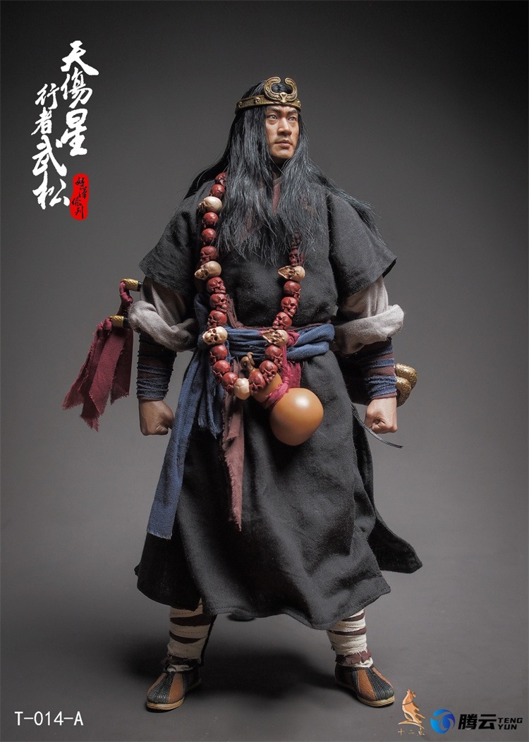 Shi Er Dian Studio - Water Margin Hero Series Wu Song T-014