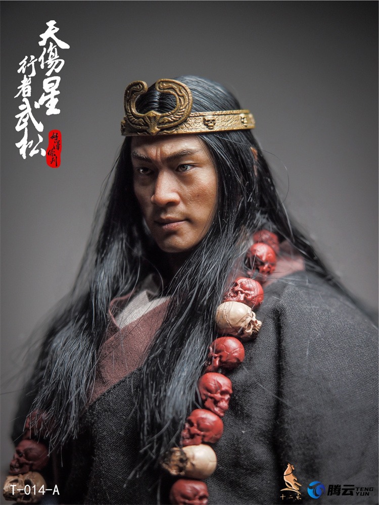 Shi Er Dian Studio - Water Margin Hero Series Wu Song T-014