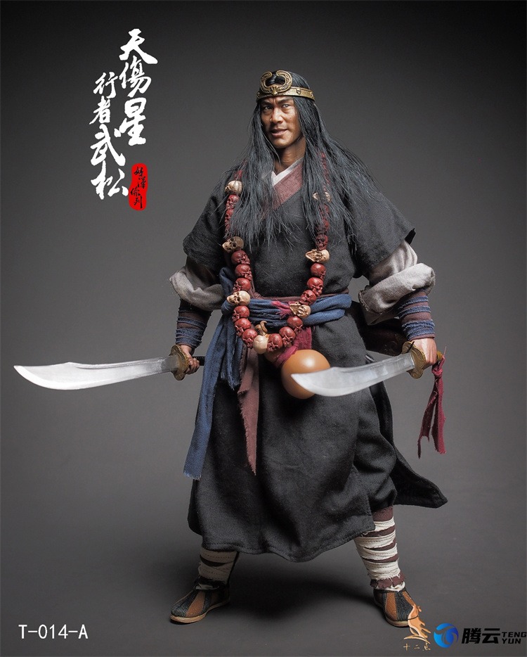Shi Er Dian Studio - Water Margin Hero Series Wu Song T-014