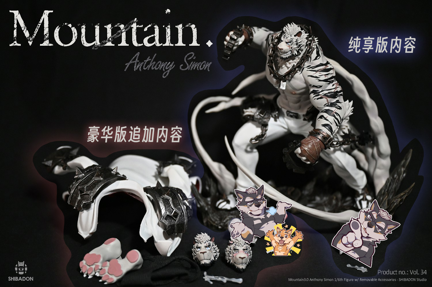 Shibadon Studio Arknights Mountain 3 0