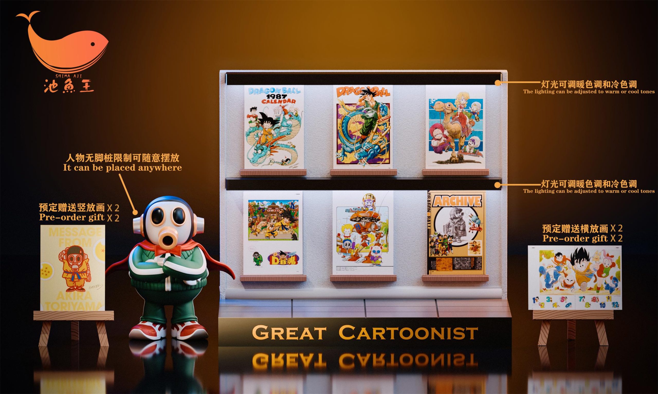 Shima Aji Studio　トリヤマロボ Shima Aji Studio – Dragon Ball Great Cartoonist Akira Toriyama 2.0