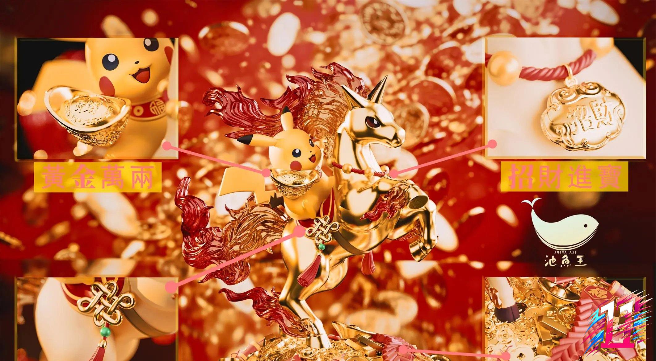 Shima Aji Studio - Success Upon the Steed Pikachu X Rapidash Pokémon