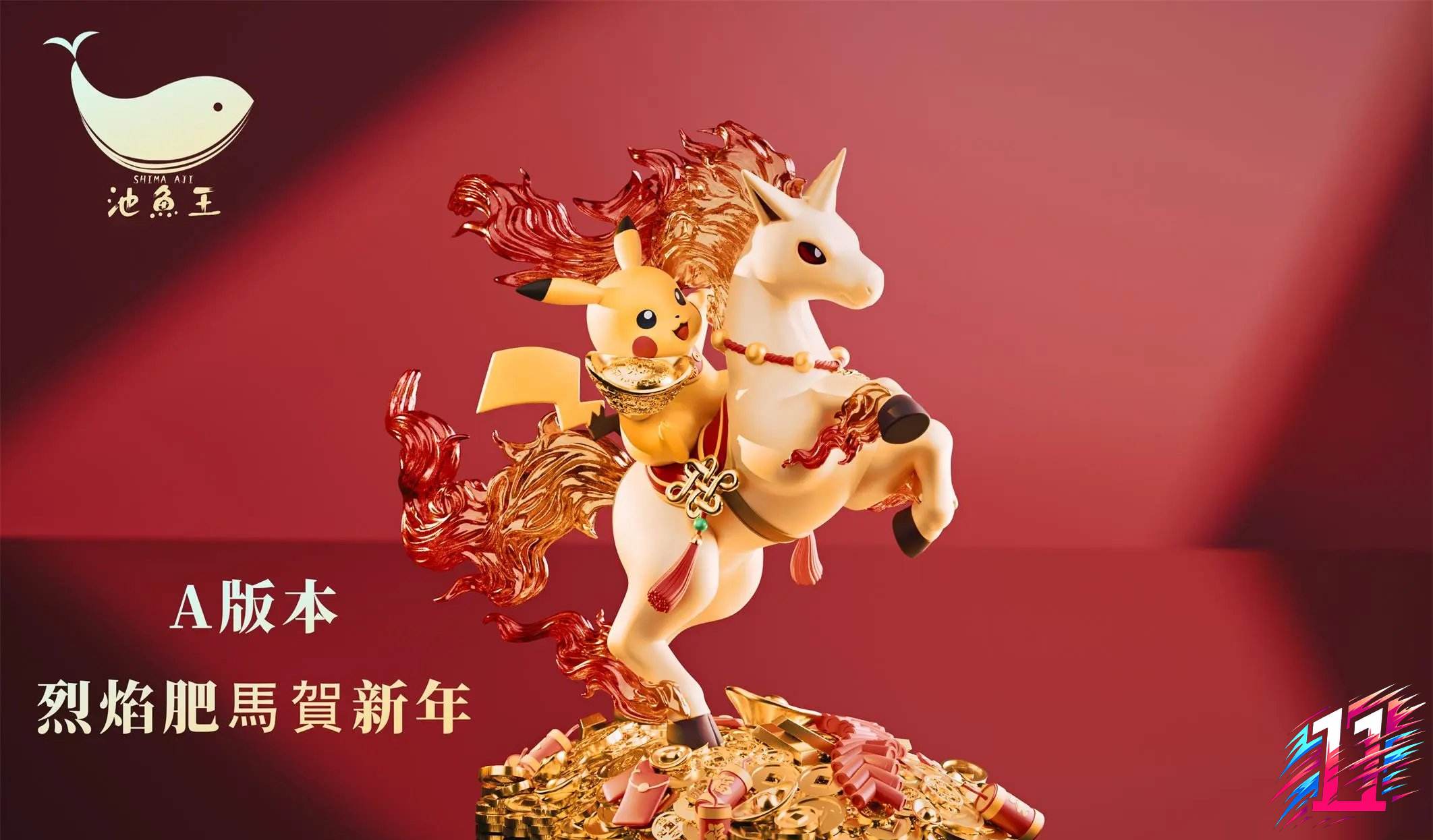 Shima Aji Studio - Success Upon the Steed Pikachu X Rapidash Pokémon
