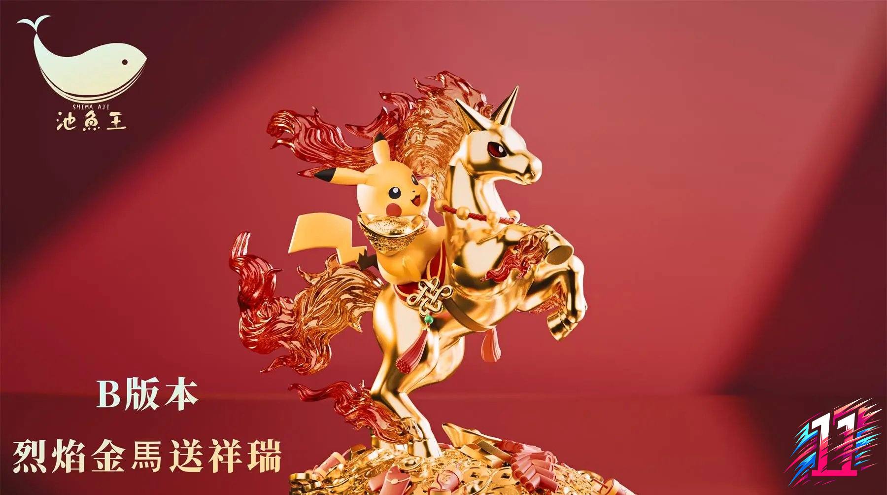 Shima Aji Studio - Success Upon the Steed Pikachu X Rapidash Pokémon