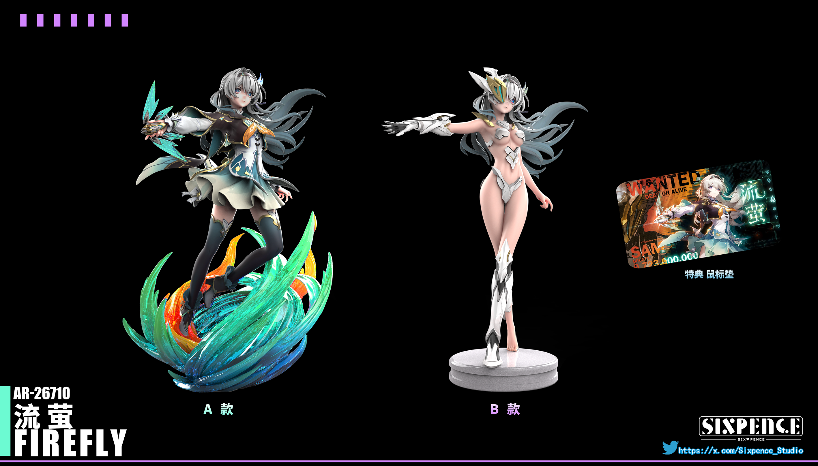 Six Pence Studio - Honkai: Star Rail Firefly