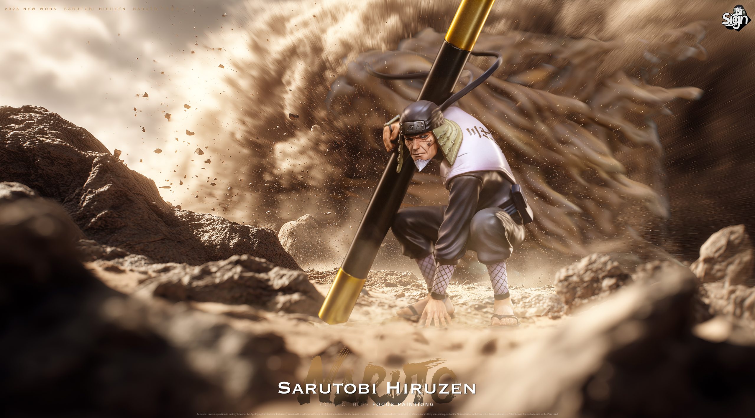 Sign Studio - Naruto Third Generation Sarutobi Hiruzen